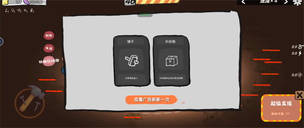 前哨站2官方正版游戏截图3