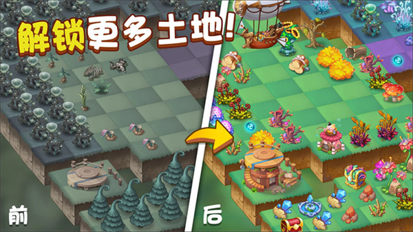 精灵合成宝贝家手游