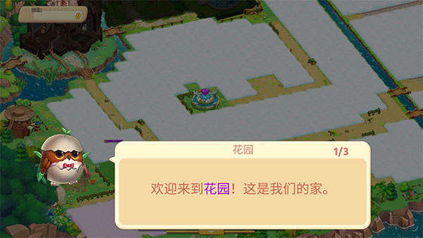 精灵合成宝贝家手游