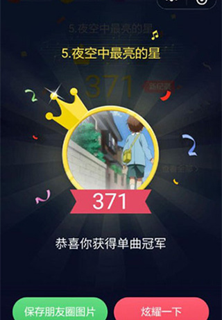 别踩白块儿2