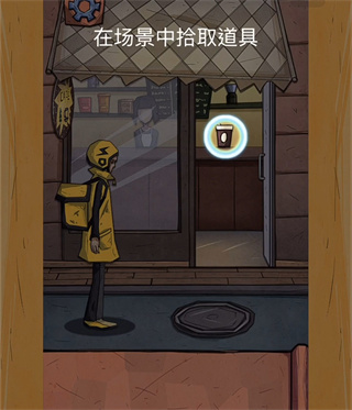 外卖是一定要送到的游戏