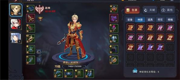 伽蓝城堡