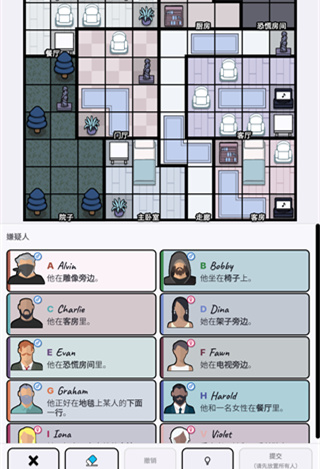 谋杀数独