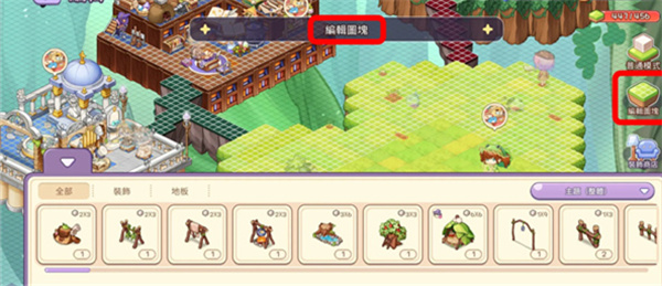 魔法的墨水