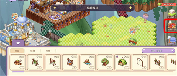 魔法的墨水