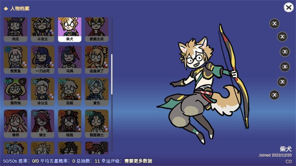 不是元神silly wisher2026版