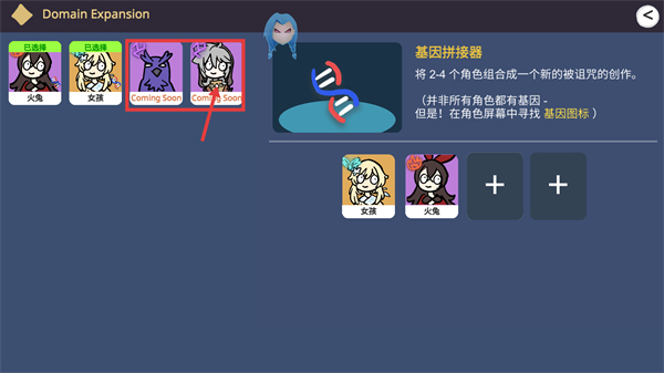 原神抽卡模拟器免广告游戏截图1
