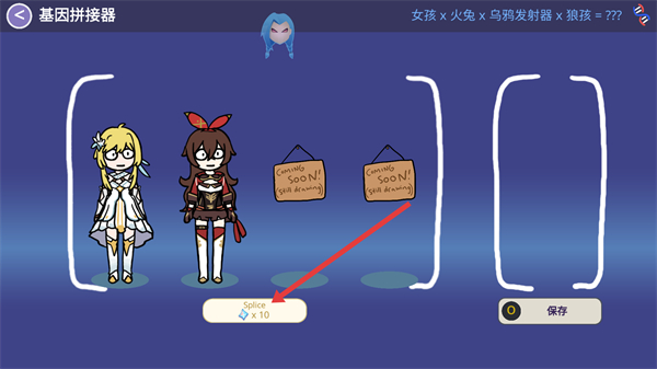 原神抽卡模拟器免广告游戏截图3