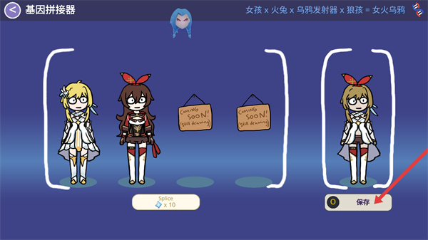 原神抽卡模拟器免广告游戏截图4