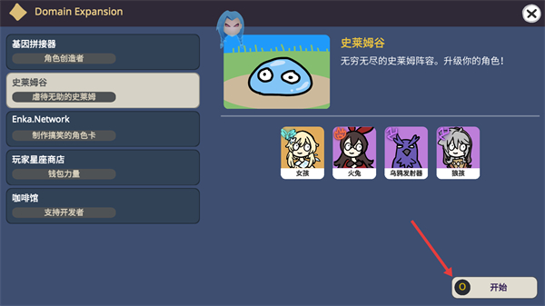 原神抽卡模拟器无限原石