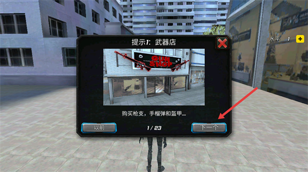 绳索木乃伊游戏