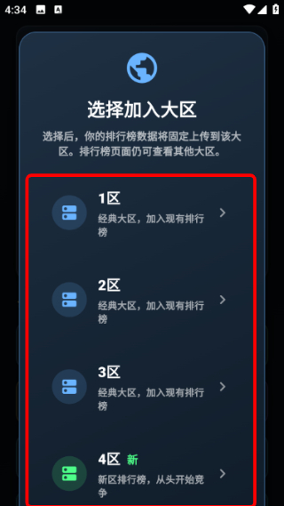 从零开始的首富