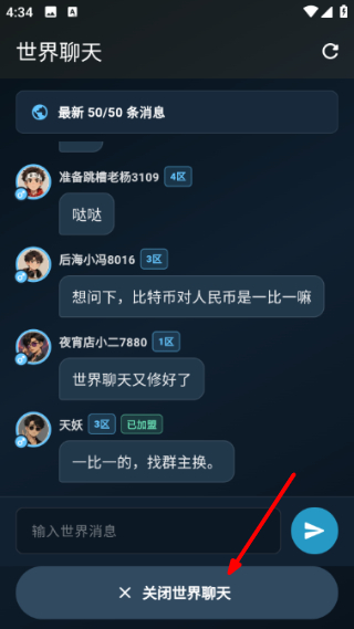 从零开始的首富