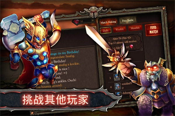 史诗英雄战争手机游戏