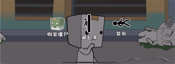 逃离纸盒镇2游戏