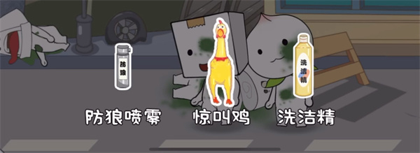 逃离纸盒镇2游戏