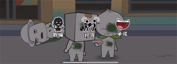 逃离纸盒镇2游戏