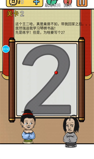 逃离皇宫汉化版