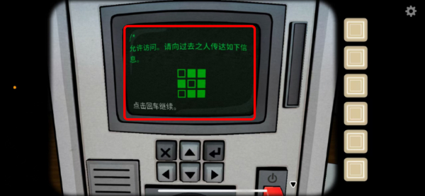 锈湖内在昔日中文版