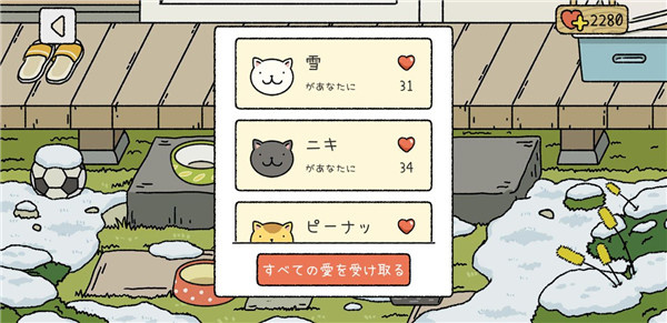 萌宅物语华为版