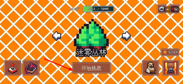 迷雾求生