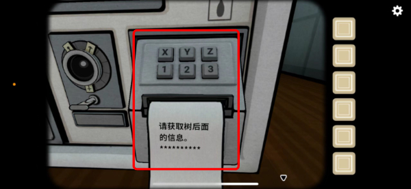 锈湖内心的过去