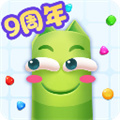 蛇蛇争霸