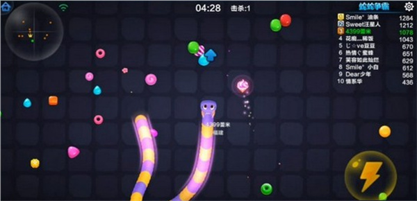 蛇蛇争霸