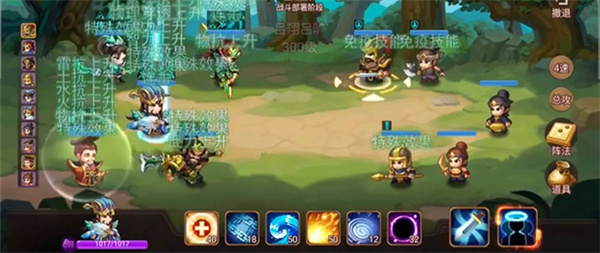 三国演义吞噬无界