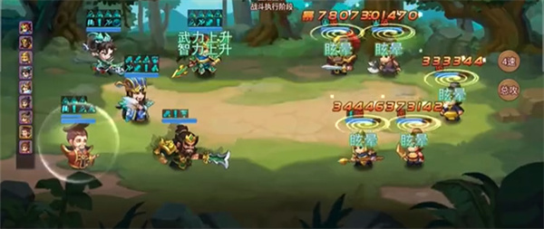 三国演义吞噬无界