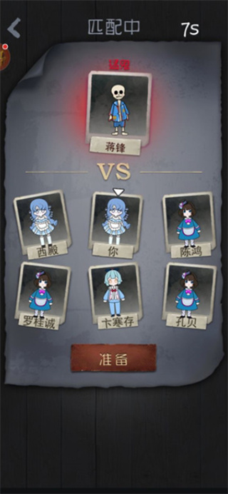 躺平发育模拟器2026