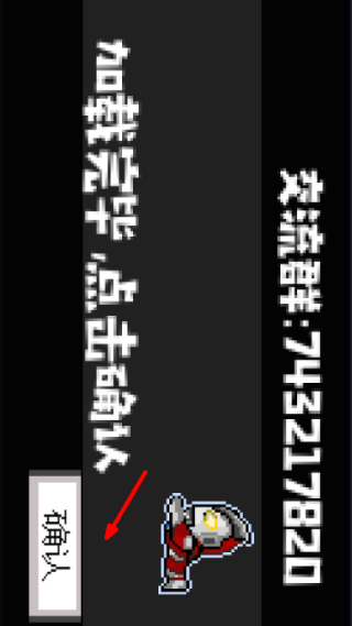 奥特曼vs假面骑士