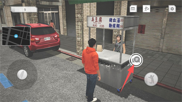 外卖员模拟器
