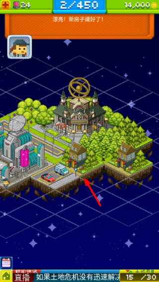 Pixel People