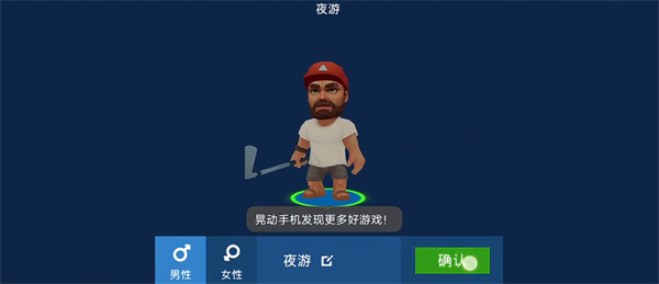 海洋生存100天游戏(grand survival)游戏截图3