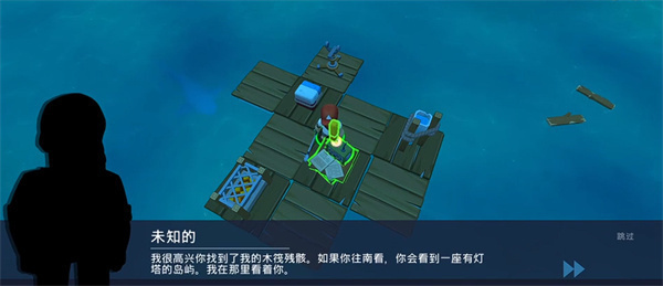 海洋生存100天游戏(grand survival)游戏截图5