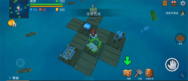 海洋岛屿生存游戏截图3