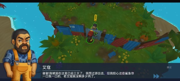 木筏生存海洋大冒险游戏(Grand Survival)