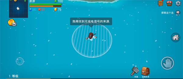 木筏生存海洋大冒险游戏(Grand Survival)