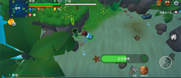 大生存海洋探险游戏