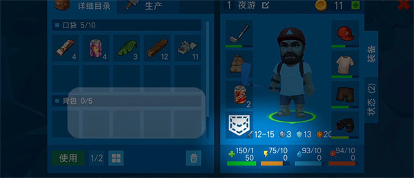 大生存海洋探险游戏