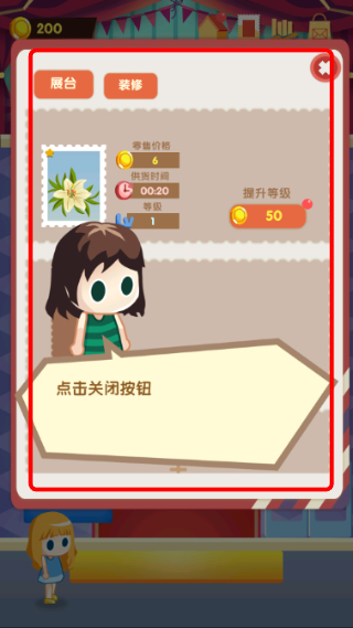 邮票大亨