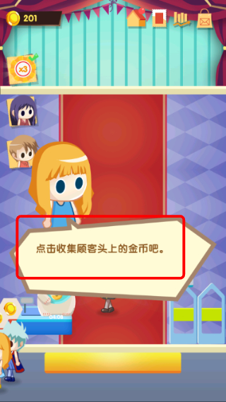 邮票大亨