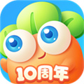保卫萝卜汉化版