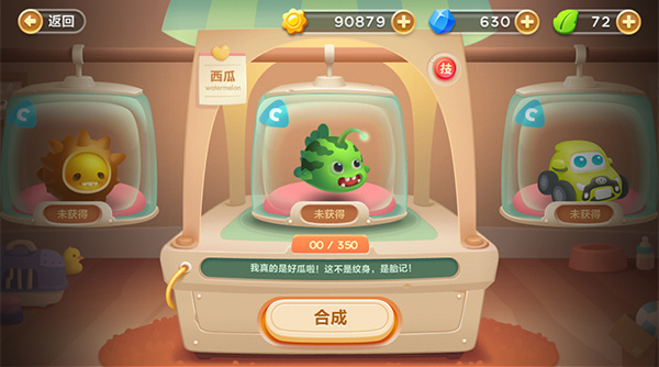 保卫萝卜汉化版