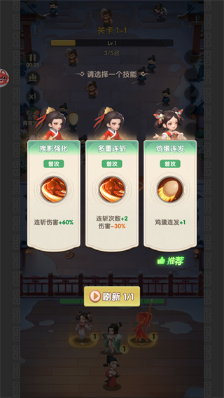 城主别慌张2026