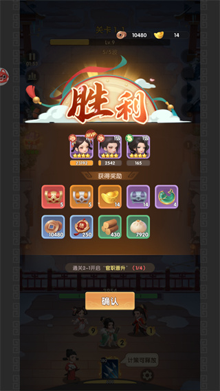 城主别慌张2026