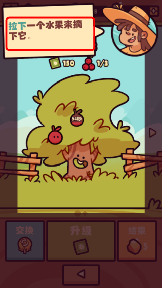 Farm Punks