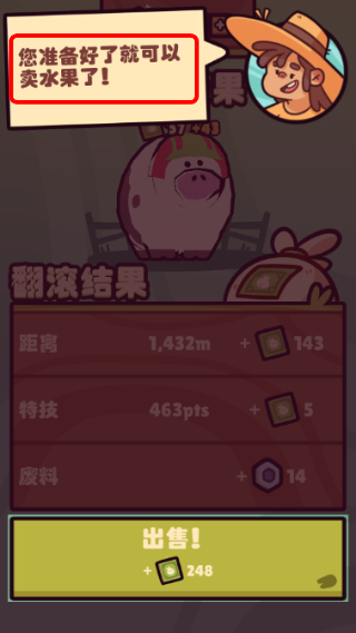 朋克农场完整版