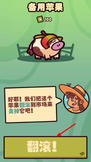 朋克农场